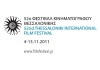 flix.gr: 52nd Thessaloniki International Film Festival (The Awards)